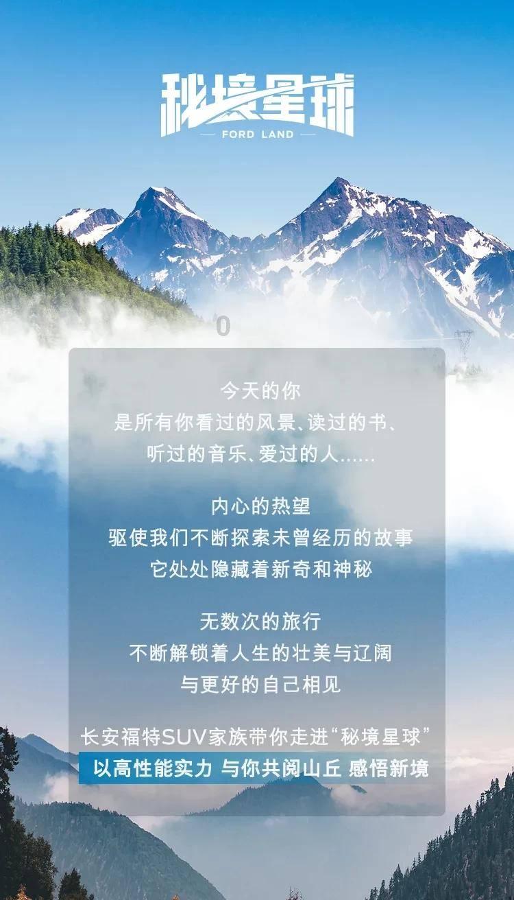 逃离野鸡森林